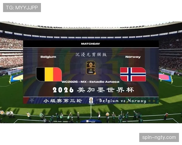 2026世界杯小组第三怎么晋级淘汰赛