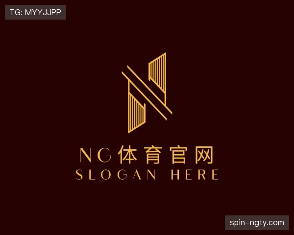 认识ng体育